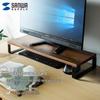 Sanwa Supply Minimalist Wood Grain Monitor & Laptop Riser