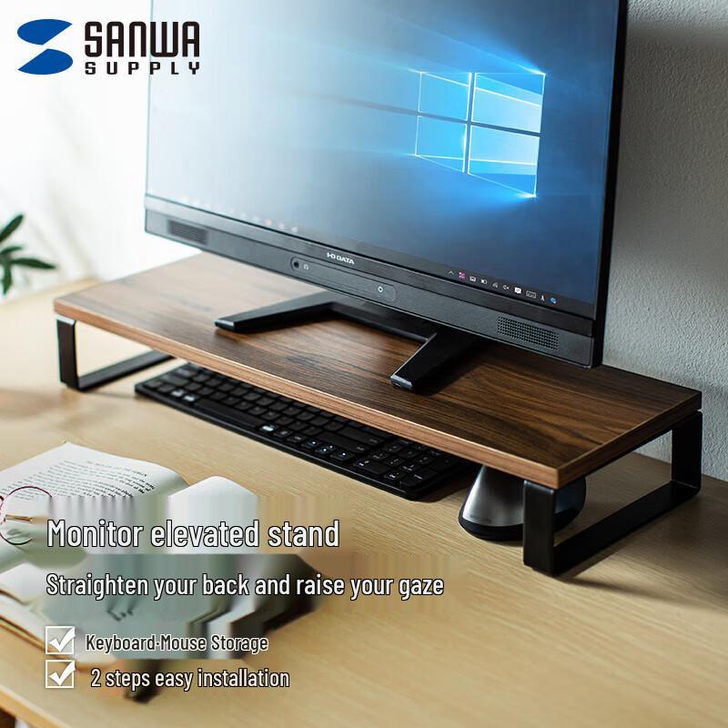 Sanwa Supply Minimalist Wood Grain Monitor & Laptop Riser