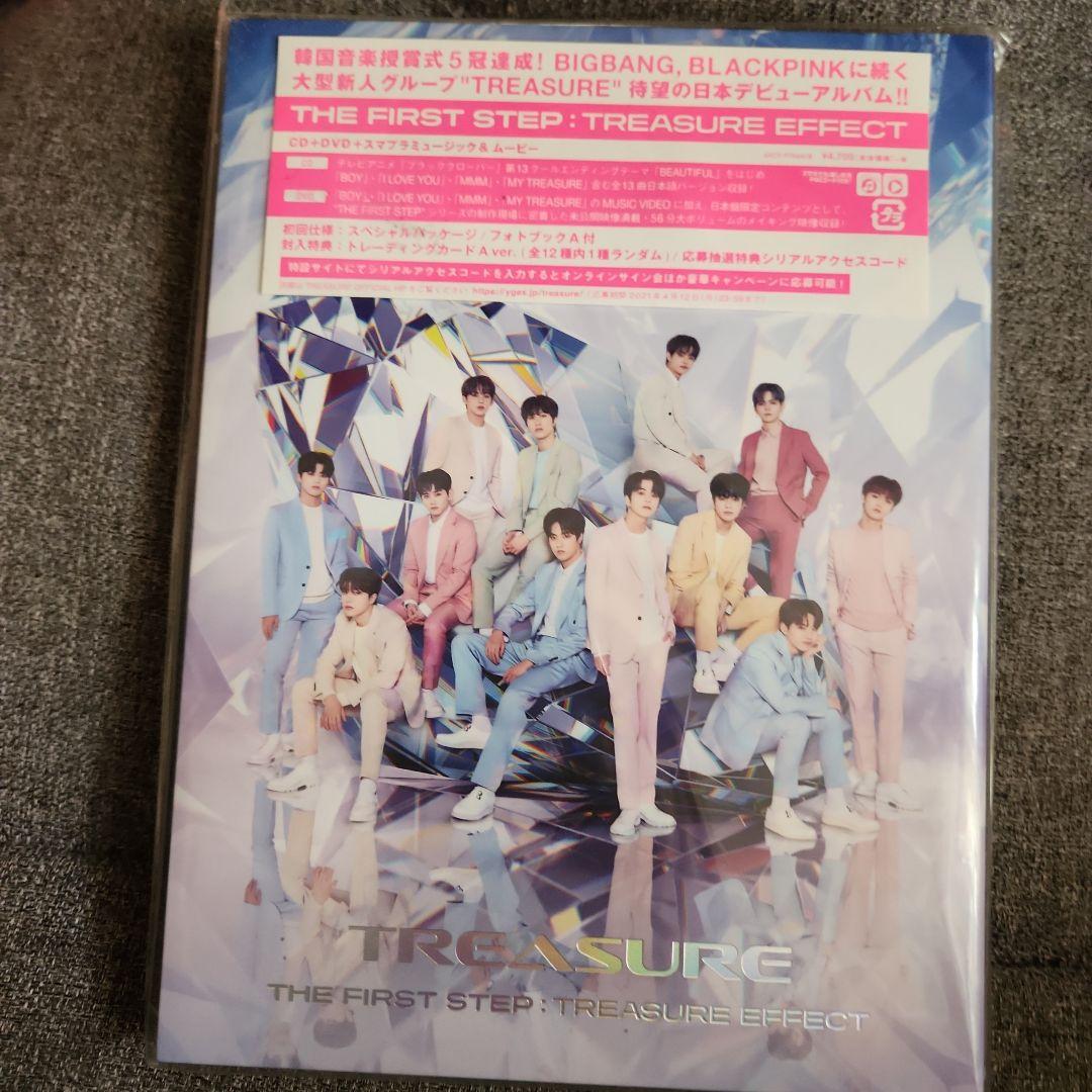 

[USED] THE FIRST STEP: TREASURE EFFECT