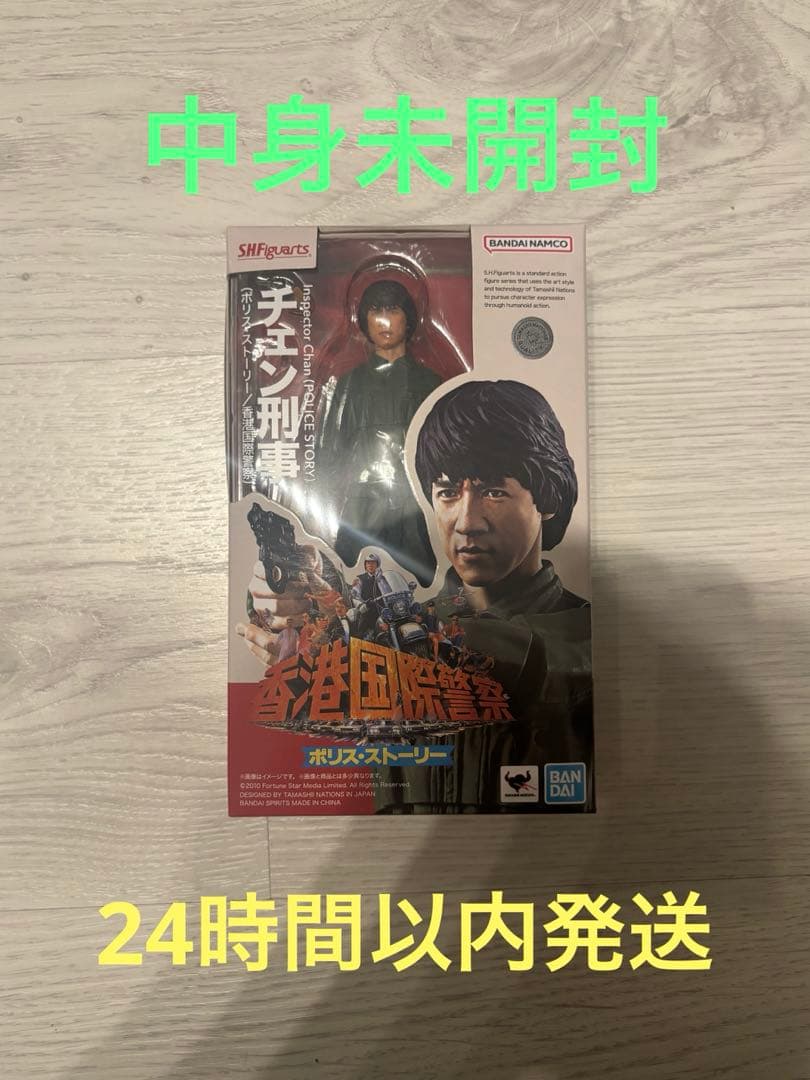 

[USED] S.H.Figuarts Detective Chen (Police Story/Hong Kong Police)