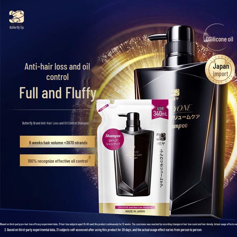 Dieyin Anti-Hair Loss & Oil Control Shampoo Deluxe Gift Set