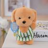 Plush Dog Keychain With Pp Cotton Filling For Kids And Collectors
