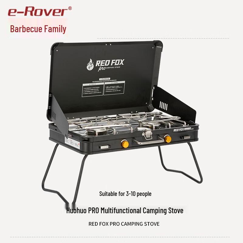 BBQ Family Firefox PRO Portable Gas Stove