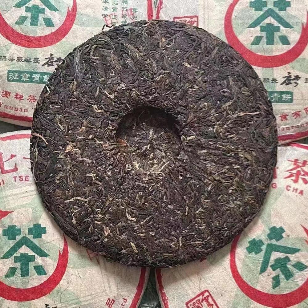 357 جرام كعكة شاي بوير يونان القديم الخام 2006 بان تشانغ تشينغ بينغ كعكة شاي بوير الخام القديمة