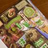 1300 Pcs Stickers Freeze-Frame Memories Series Cute Food Text Ancient Style Material Handbook Creative Diy Decorative Decals
