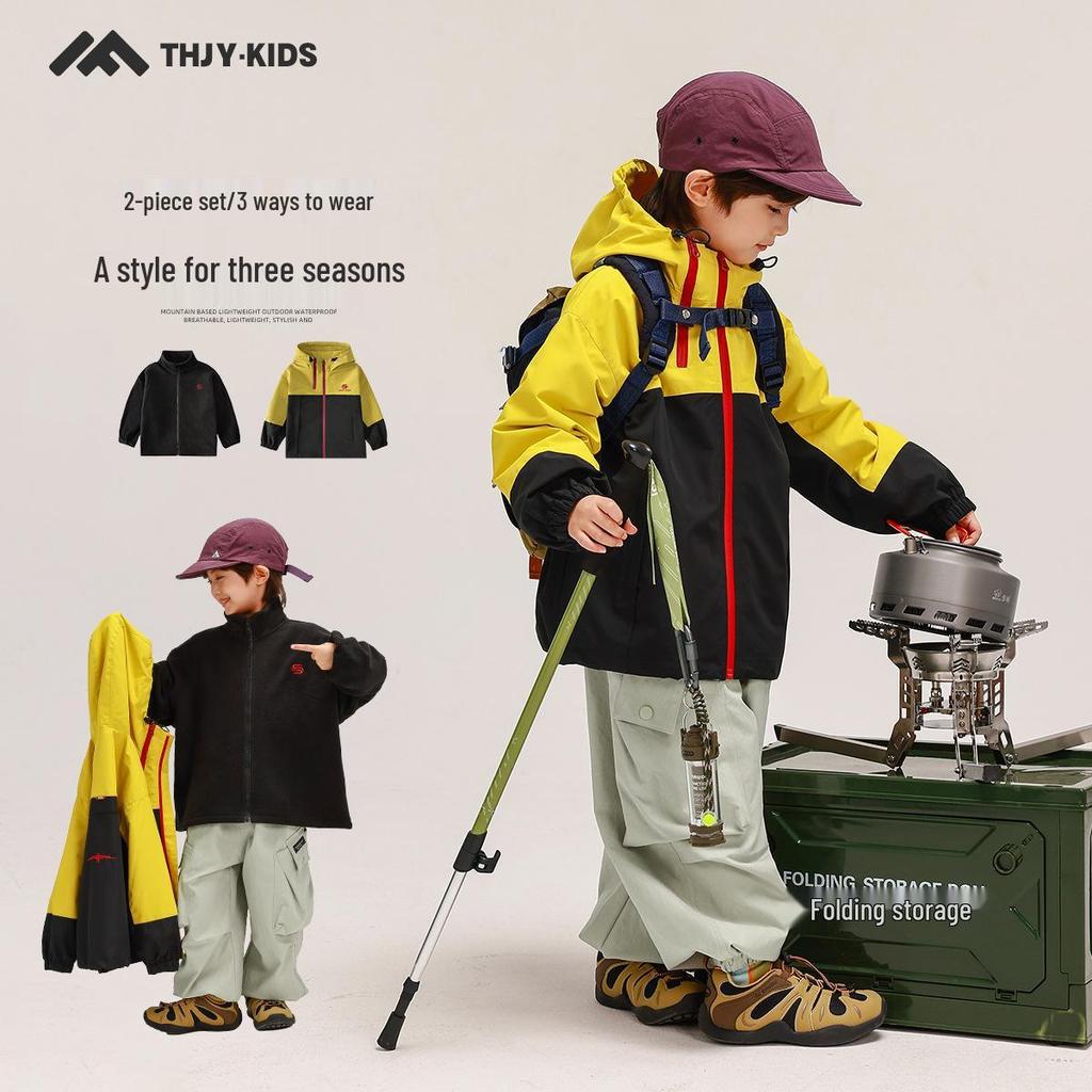 Autumn 2025 Boys' Detachable 3-in-1 Windbreaker: Outdoor Windproof & Waterproof Jacket