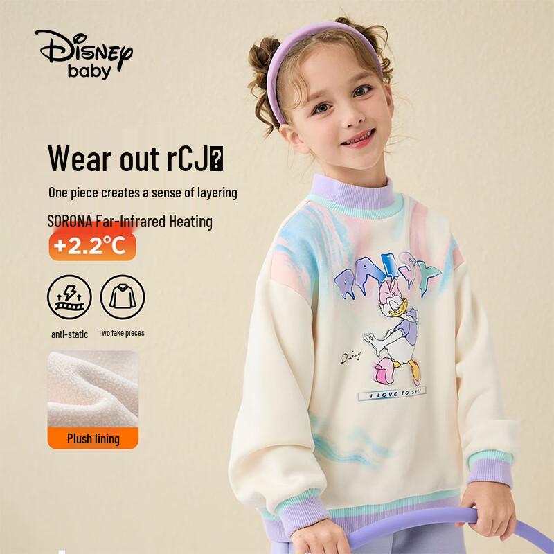 Disney Unisex Plush Lined Half-High Collar Sweatshirt 150