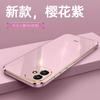 Applicable to Samsung A05 mobile phone case lens all-inclusive straight edge electroplating solid color Galaxy A05S soft case protective case batch