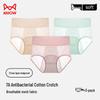 MaoRen 3-Pack Women's Ice Silk Anti-Leak Period Underwear