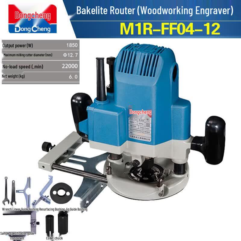 

Dongcheng Woodworking Electric Router and Engraver CN plug (adapter included)