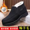 Old Beijing Cloth Shoes Winter Cotton Shoes Piled Thickened Non-slip Shoes In the Elderly Warm Plus Size Cotton Boots