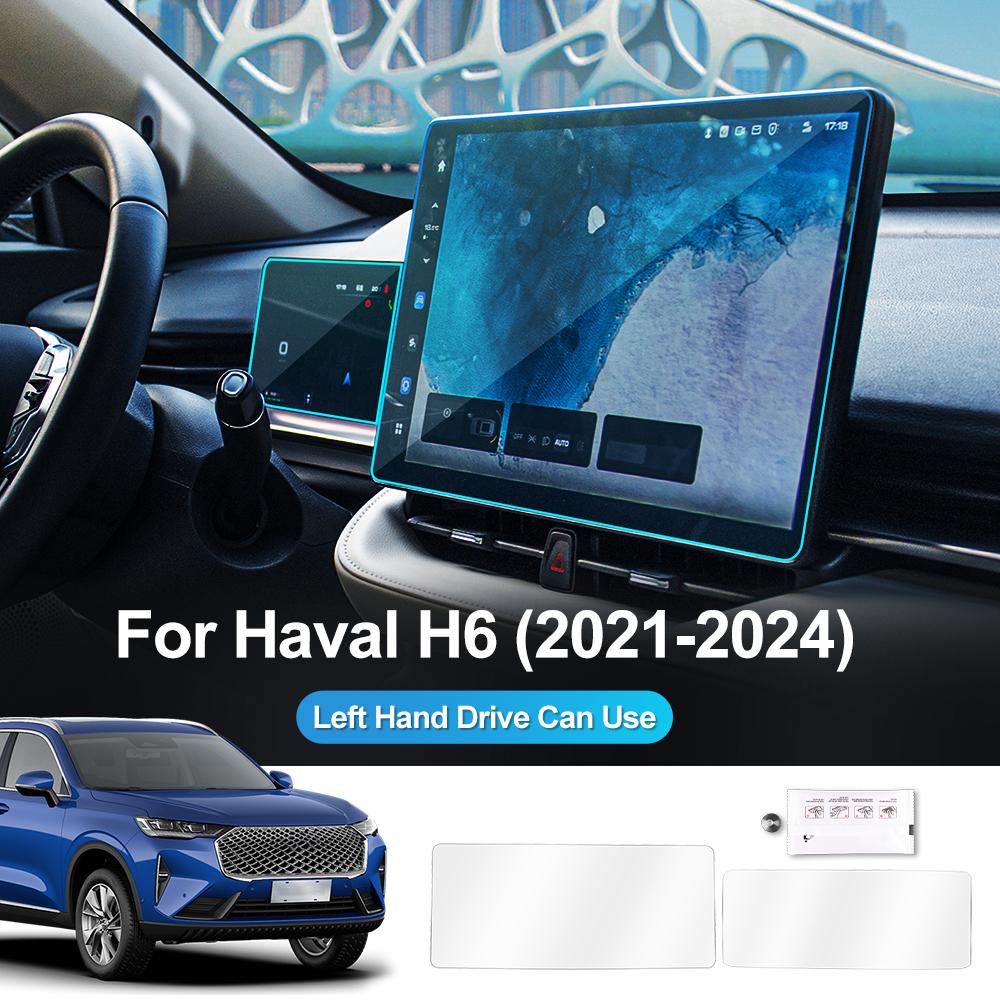 Auto Tempered Glass Film Protector For Haval H6 2021-2024 Car Center Console GPS Navigation Screen Dashboard Protective Display.