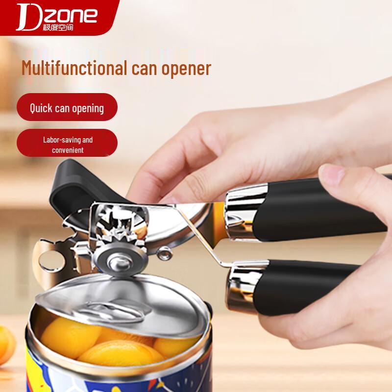 Многофункциональная ручная консервооткрывалка из нержавеющей стали