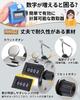 GOKEI Handheld Tally Manual Analog Count up to No Batteries Quantity People Easy Reset Traffic Data Traffic Visitor Sales Park 2 Counter, Counter,