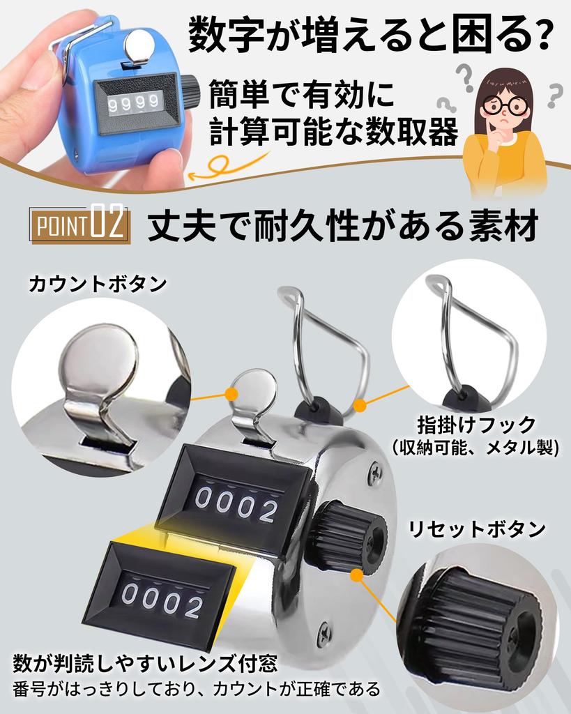 GOKEI Handheld Tally Manual Analog Count up to No Batteries Quantity People Easy Reset Traffic Data Traffic Visitor Sales Park 2 Counter, Counter,