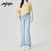 MJ STYLE Retro High-Waist Flared Jeans