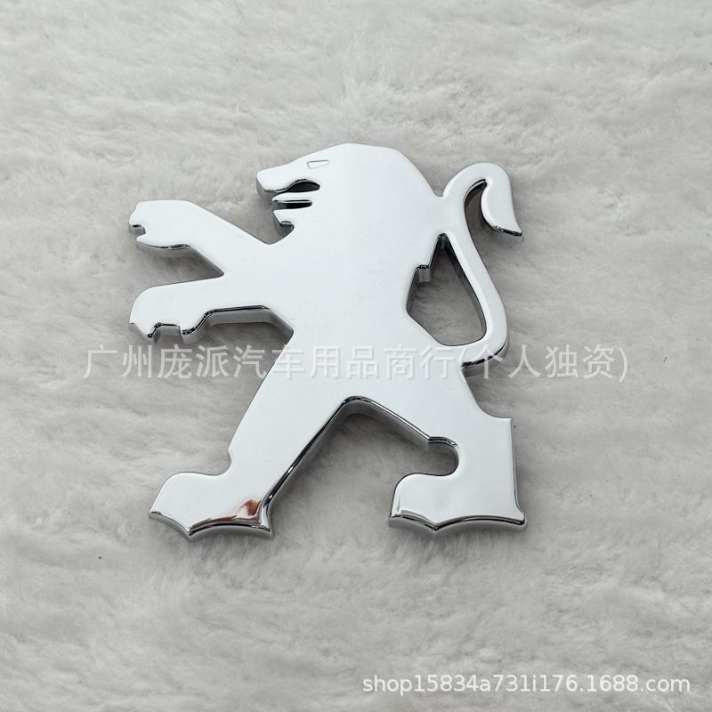 Peugeot 3D Logo Modification Sticker - Personalized Rear Tail Car Decor Accessories