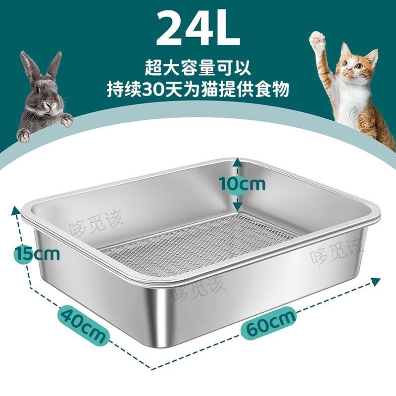 

Stainless Steel Cat Litter Box Dual-Level Sifting Litter Pan with Separator Dry Wet Separation Pet Toilet Tray Large Cat Bedpans