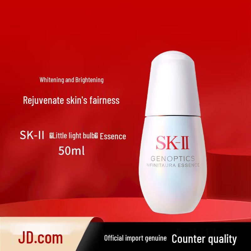 SK-II GenOptics Aura Essence Serum