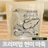 Haengbok Woori Food Premium Brown Rice Yam Porridge 30g 20 Pcs Ingredients: May Be Subject To Change At the Manufacturer’s | 30g 20 Pcs