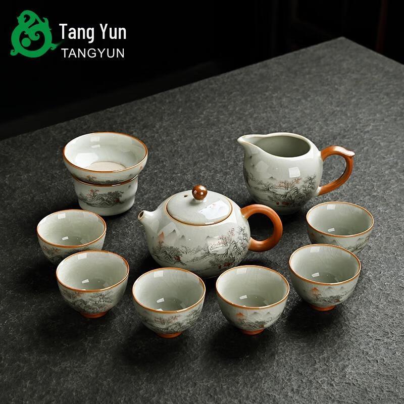 HANDUNYOU Beige Ru Kiln Ceramic 10-Piece Tea Set
