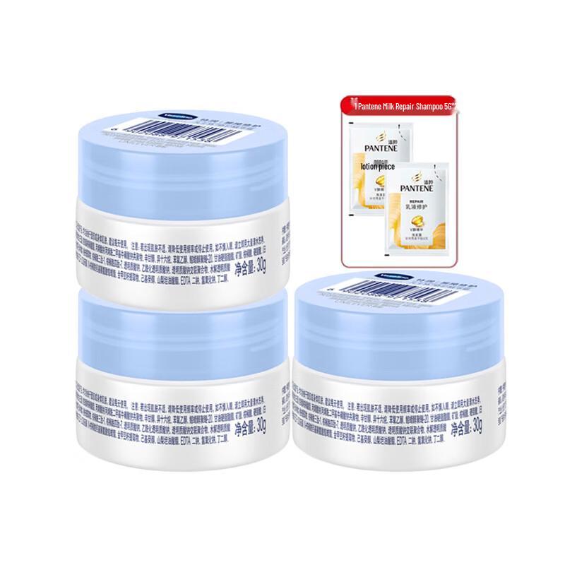 Vaseline Intensive Repair Essence Cream