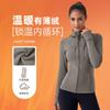 Womens Lightweight Fleece-Lined Yoga Hoodie Tight Fit Running Jacket Gym Fitness Winter