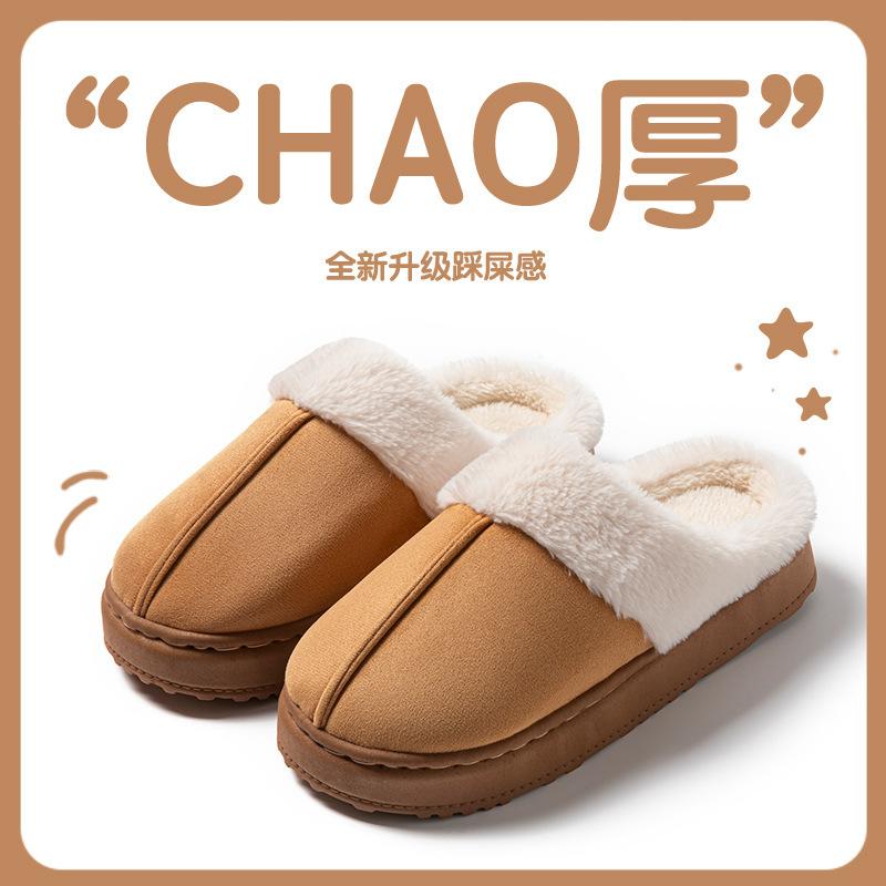 fluff English standard cotton slippers autumn and winter new couple home cotton mop fleece warm slippers