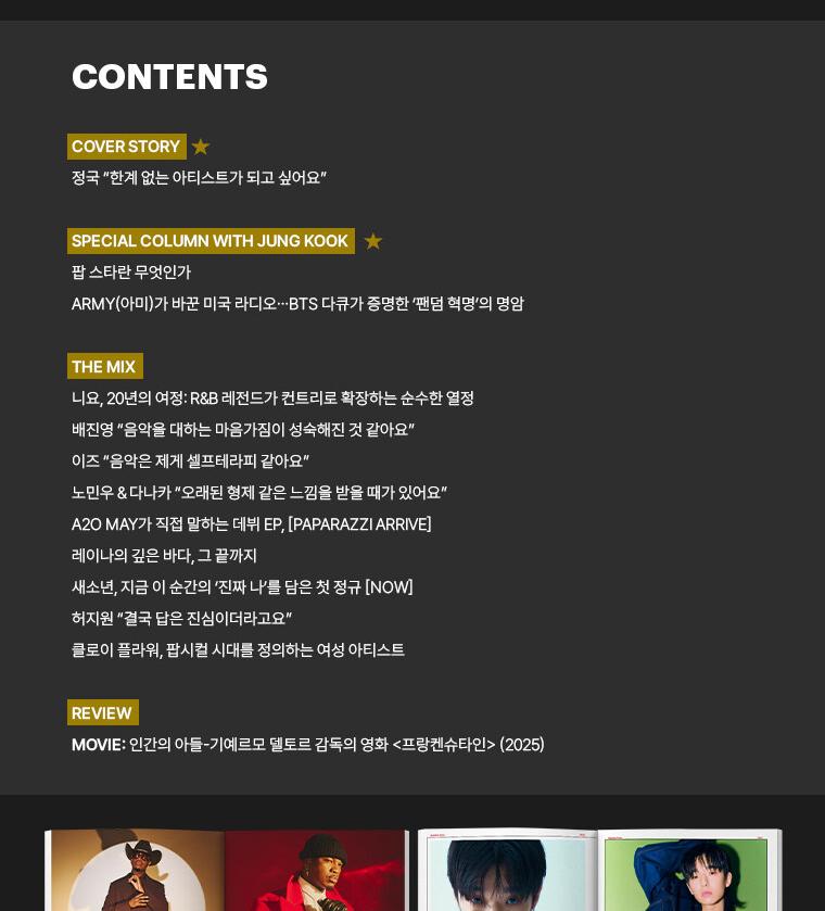 Rolling Stone KOREA NUMĂRUL 16 - COPERTĂ : JUNGKOOK de la BTS