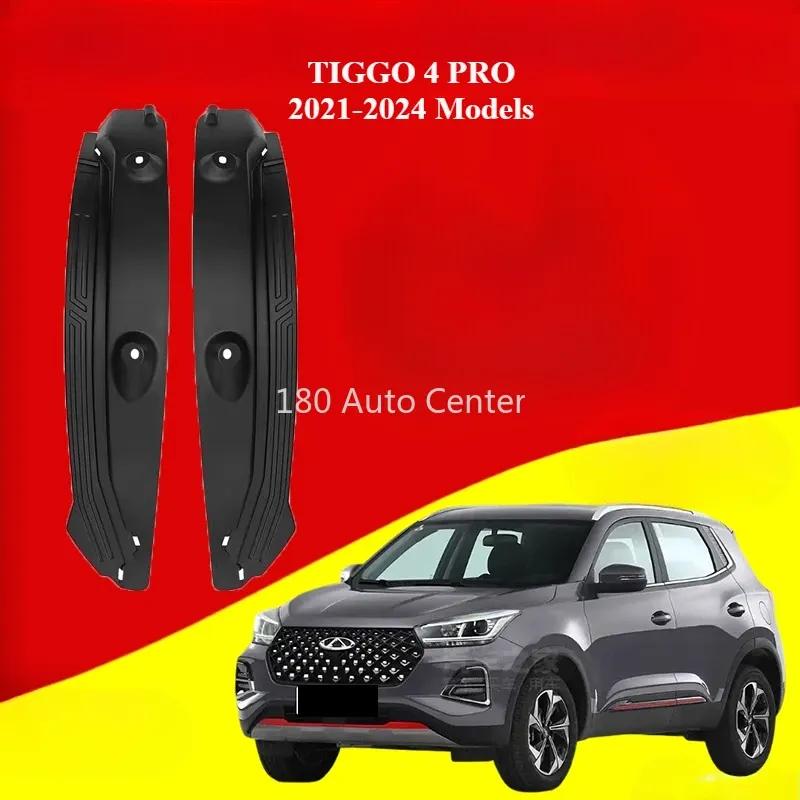 -2024 Models CHERY TIGGO 4/TIGGO 4 PRO Rear Wheel Lining Widening Modify Antifreezing