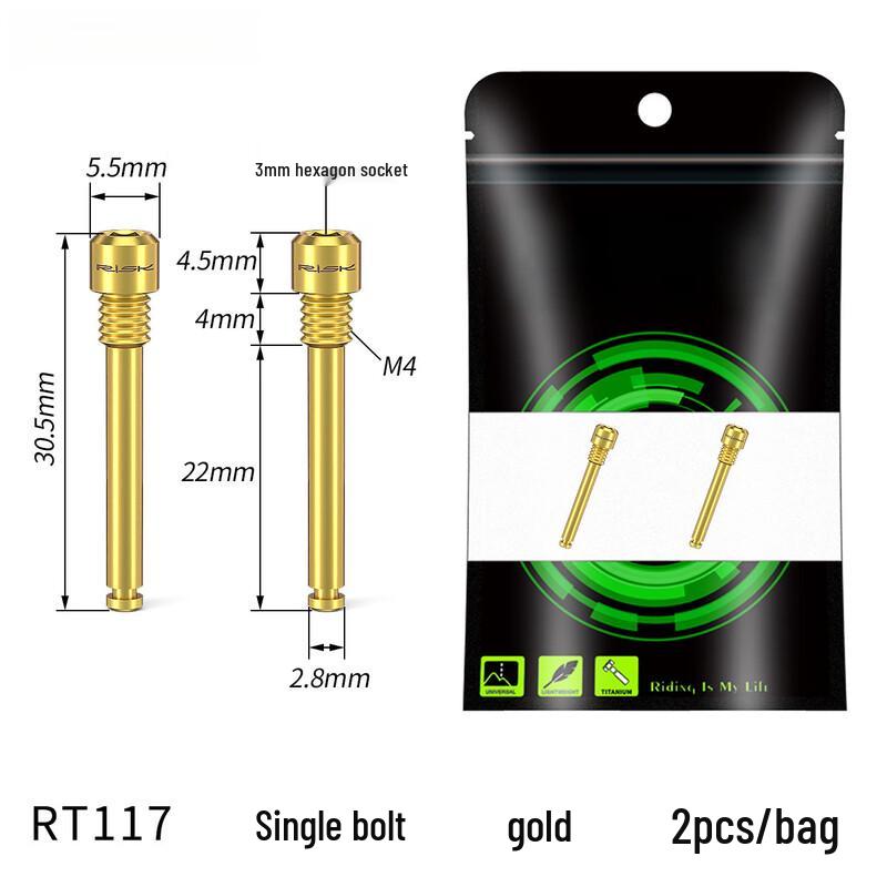 Titanium Alloy Mountain Bike Hydraulic Disc Brake Pad Pin