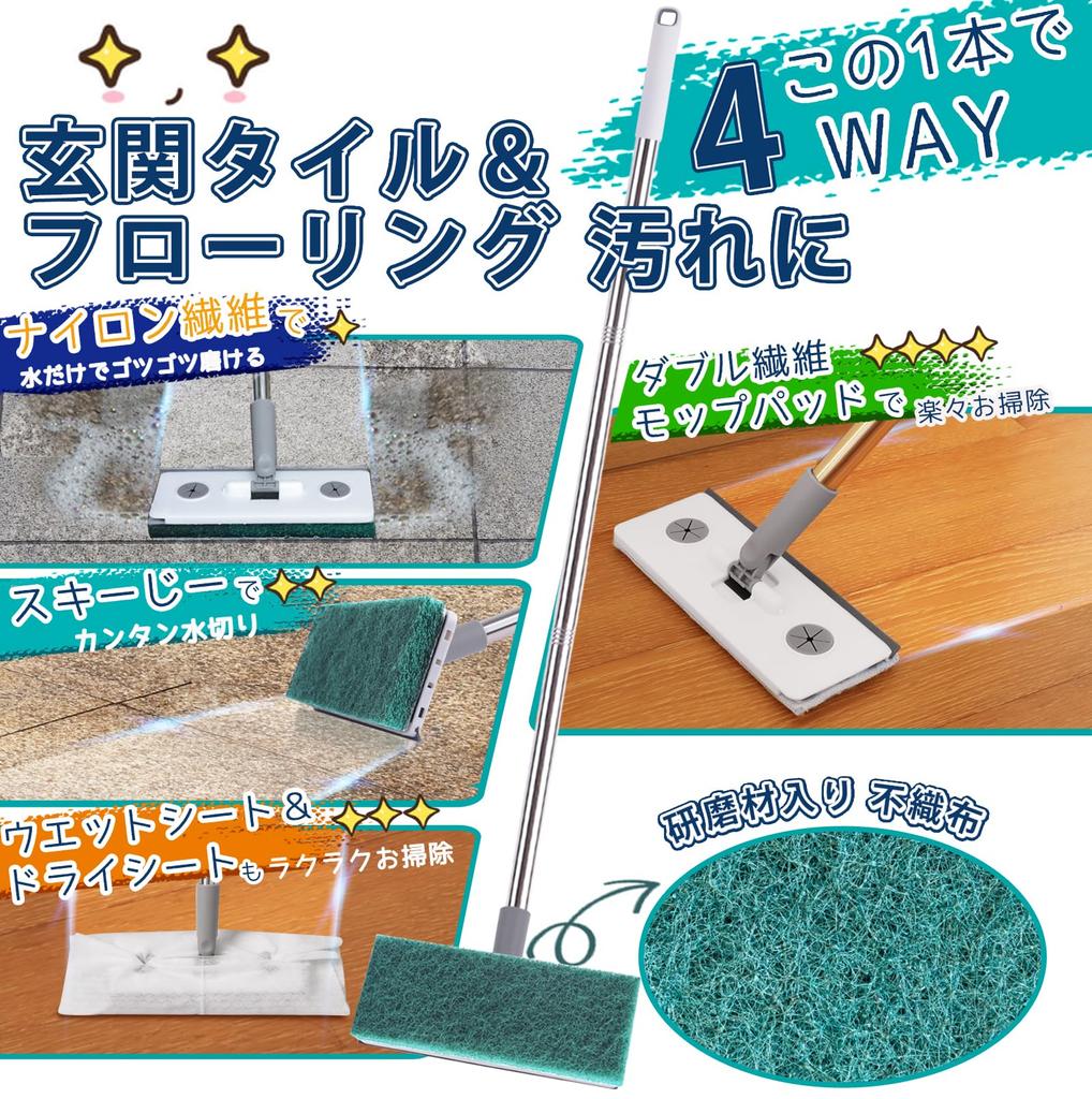 TeLIfe Entrance Tile Entrance Tile Flooring Main Deck Squeegee Bath Cleaning Bathroom Floor Spare 4 Replacement Mop Veranda Window Suitable for