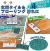 TeLIfe Entrance Tile Entrance Tile Flooring Main Deck Squeegee Bath Cleaning Bathroom Floor Spare 4 Replacement Mop Veranda Window Suitable for