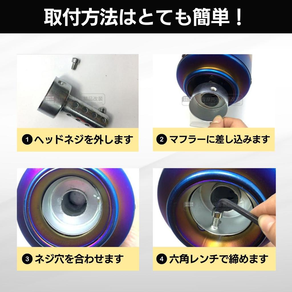 SES H.I.S Motorcycle Muffler, Silencer, Set of 2, Long, 5.5 Inches (140 Mm), Mounting