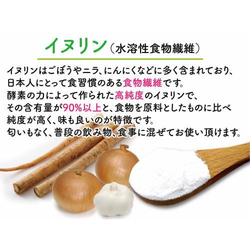 Kotobuki Bussan Inulin, 500g, Water-Soluble Dietary Fiber, Made with the World's Only Enzymatically Produced Sugar, Non-GMO, Lower Polymerization Than