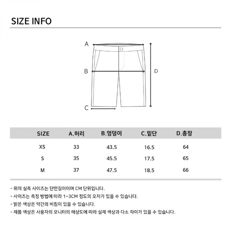 GOXO Slim Fit Half Pants Beige