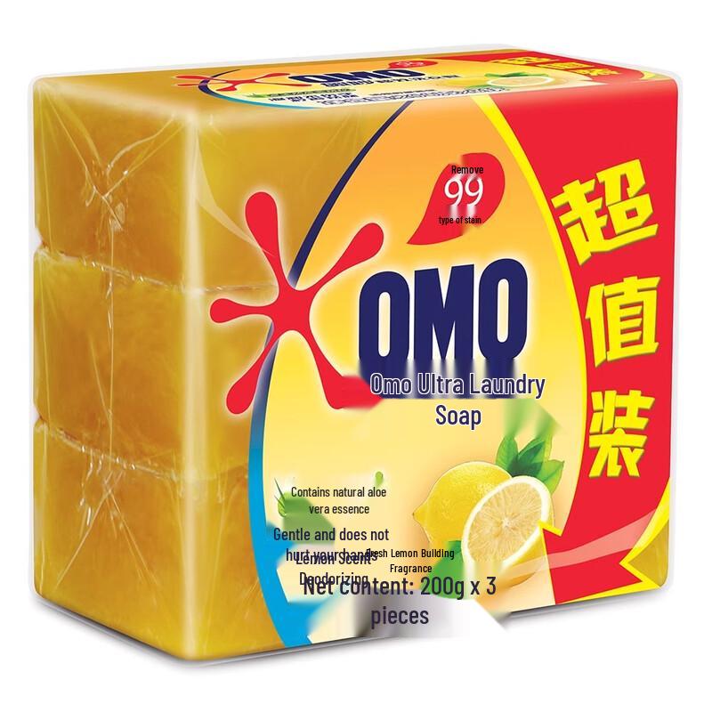 Omo Lemon Scent Stain Removal Laundry Soap Bar
