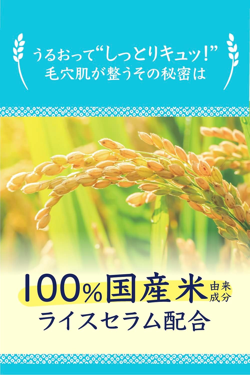 

Японська маска для обличчя з рису для догляду за порами - Keana Nadeshiko 100% зволожуюча тканинна маска на основі рису для чистої шкіри