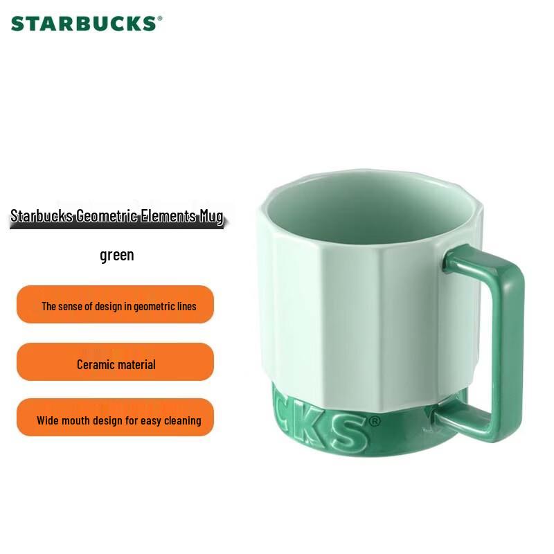 Starbucks Green Geometric Ceramic Mug