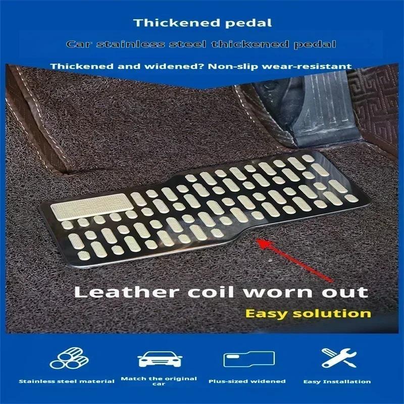 1 Pz Acciaio Inossidabile Auto Resistente all'Usura Spesso Pedale Tallone Scuff Plate Guidatore Principale Tappetino Antiscivolo Parti Interne Universali