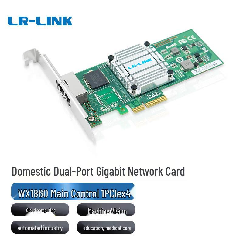 

LR-LINK LRES Series PCIe Gigabit Server NIC (CN version)