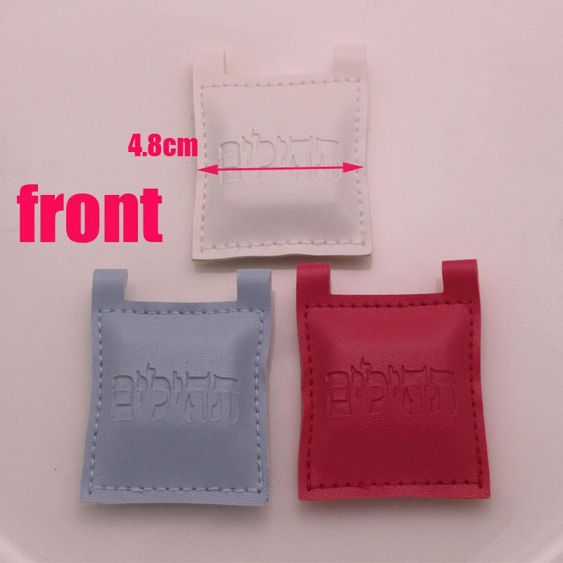 Leather Tehillim packet size book of psalms Hebrew charm white pink and blue color Leather Tehillim