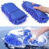 Car Wash Gloves, Super-Fine Chenille Car Wash Sponge, Care For Washing Details, Brush Pad, Multi-Functional Cleaning Tool