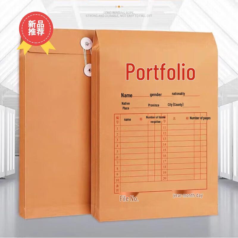 A4 Kraft Paper Document Envelopes