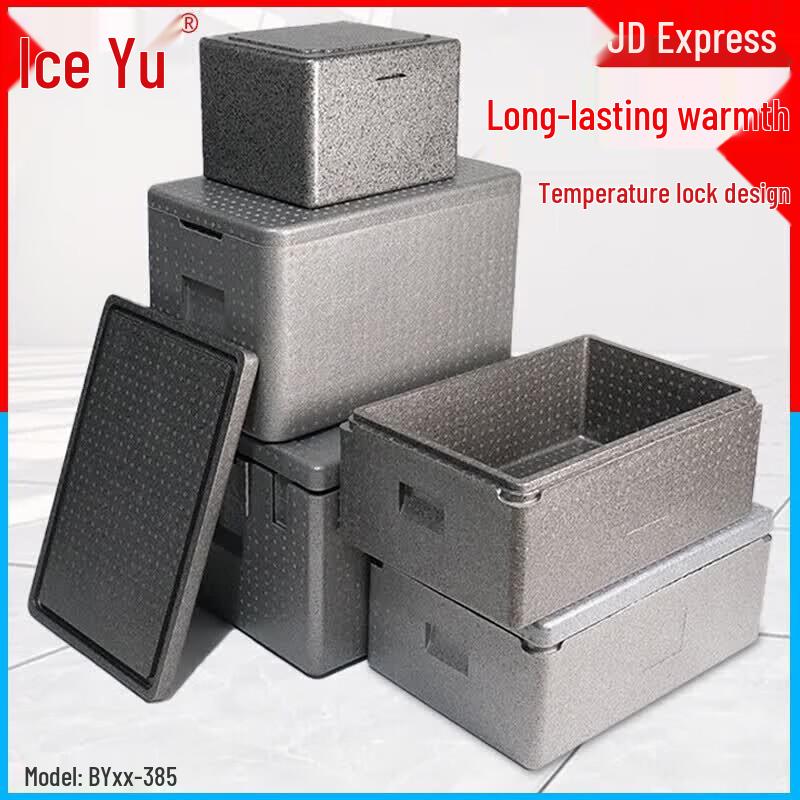 Bingyu EPP Thermal Insulation Delivery Box 50L