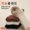 Season Socks, Stacking Socks, Australian Fleece Does Not Shed Hair, Home Floor Sleeping Socks, Fleece Thickened Warm Medium Tube Socks