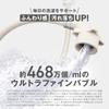 Takagi Washing Machine Hose, Ultra Fine Bubble, 1m, One-Touch Connection, B491