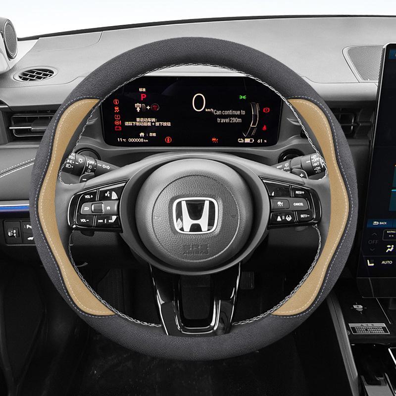 Honda eNS1 NP1 Suede Steering Wheel Cover - Ultra-Thin, Wear-Resistant, All-Season