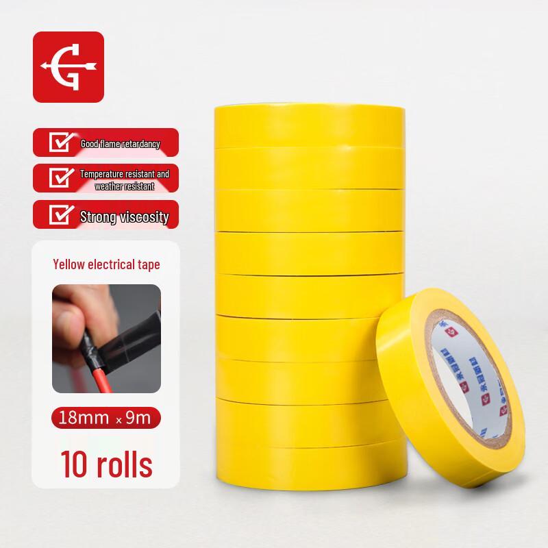 Yongguan Electrical Insulation Tape 10-Roll Pack