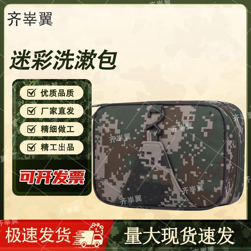 

Qishenyi Travel Hanging Toiletry Bag